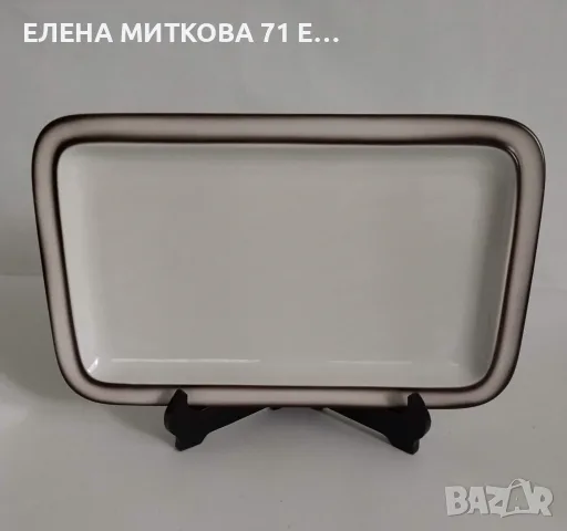 *Thomas* Germany  правоъгълно порцеланово плато със заоблени ръбове