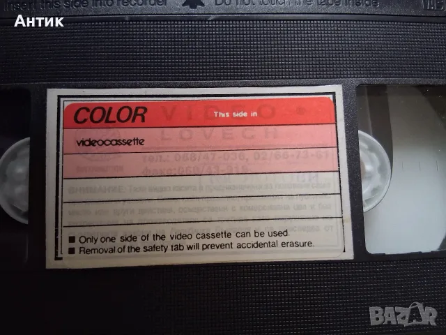 Видеокасета VHS Беглец във Времето, снимка 3 - Други жанрове - 56625625