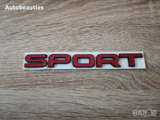 червени емблеми Sport за Range Rover черен кант
