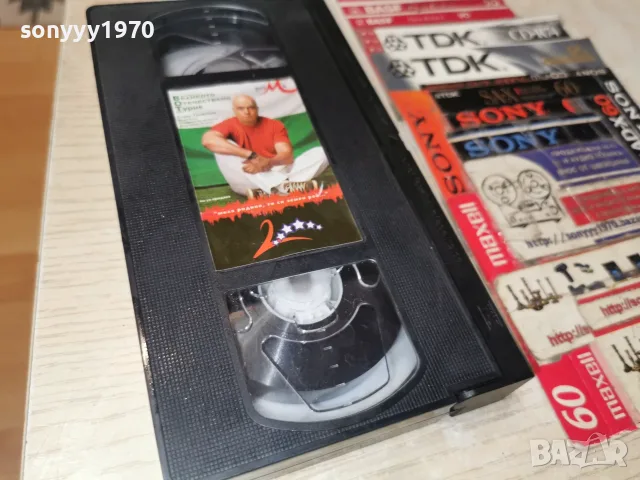 СЛАВИ ТРИФОНОВ-ORIGINAL VHS 2310260849L1
