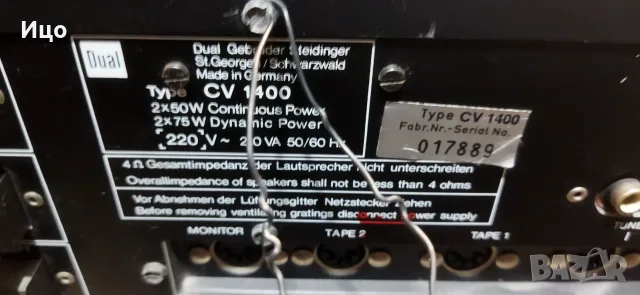 Dual CV1400:CT1640 усилвател и тунер., снимка 10 - Ресийвъри, усилватели, смесителни пултове - 56570053