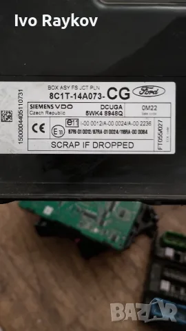  BCM модул , Ford Transit MK7 , 8C1T14A073CG, снимка 4 - Части - 56570287