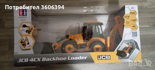 RC Double E JCB 4CX Backhoe Loader (Мащаб 1:20)