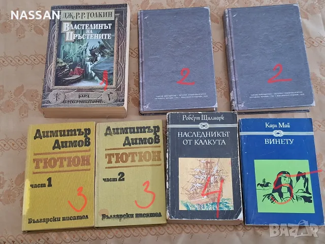 Лот от книги от различни жанрове
