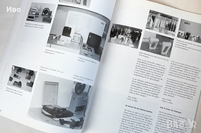Колекционерско списание Design+Design No. 34, снимка 15 - Списания и комикси - 56685193