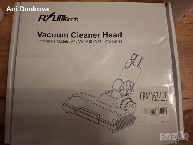 Vacuum Cleaner Head Съвместима четка за Dyson V7/V8/V10/V11/V15 Series