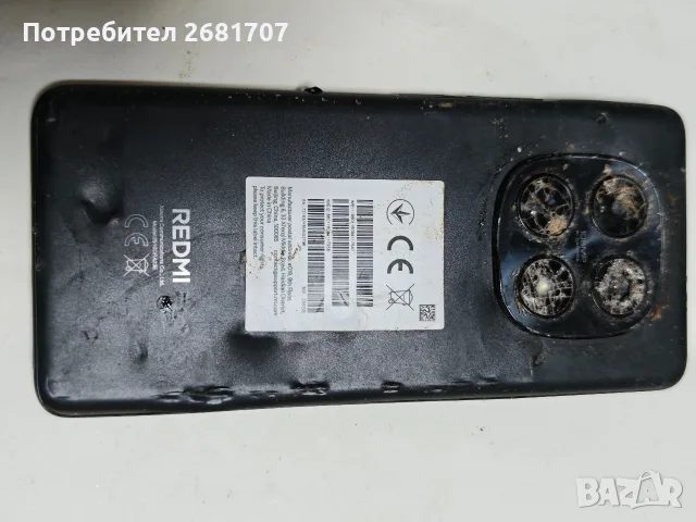 телефон Redmi note 15 pro 