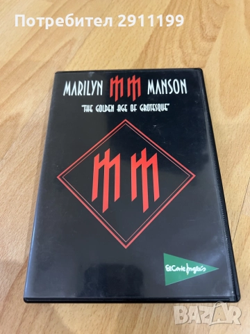 DVD Marilyn Manson – The Golden Age Of Grotesque