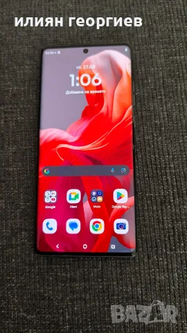 Мобилен телефон Motorola G85