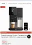 Интелигентен кафеавтомат Cecotec Cremmaet Compactccino Connected, снимка 3