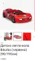 Детско обзавеждане Chilek, снимка 8