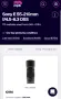 Обектив Sony E 55-210mm f4.5-6.3 OSS, снимка 3
