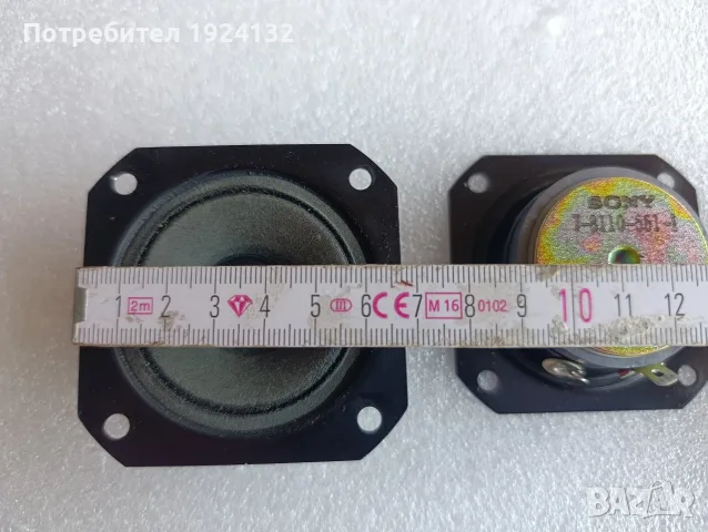 SONY високо честотни говорители, снимка 6 - Тонколони - 56665395