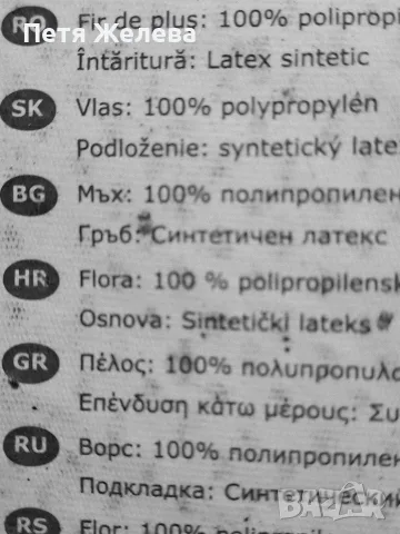 Килим - графитено сив 133/195см, снимка 6 - Килими - 56576007