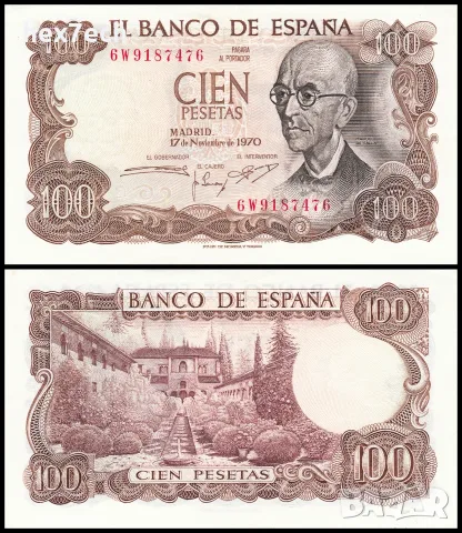 ⭐ Испания 1970 100 песети UNC нова ⭐