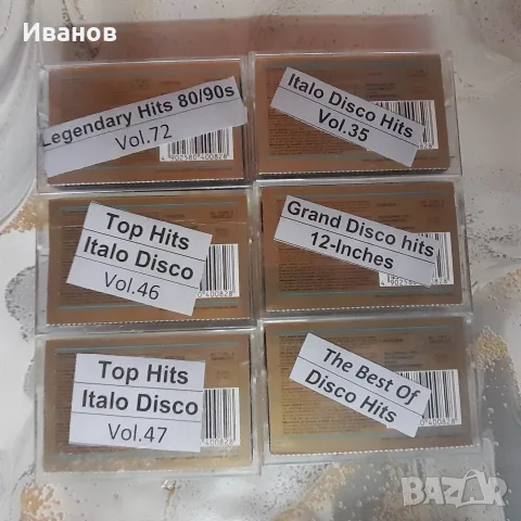 Аудио касети Maxell XLII - 90мин - хром