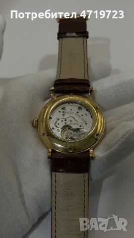 Vacheron Constantin Automatic, снимка 3 - Мъжки - 56630395