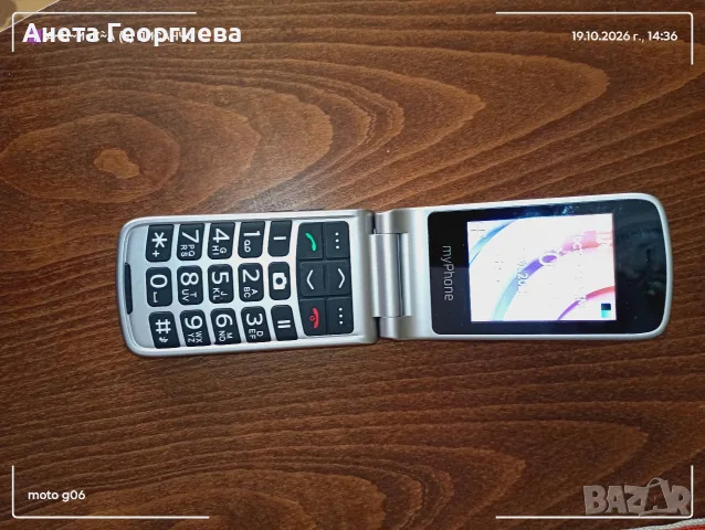 Продавам телефон Rumba2 !, снимка 7 - Други - 56565204