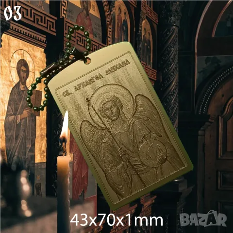 Месингови икони, снимка 2 - Декорация за дома - 56616672