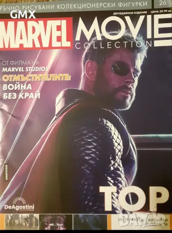 Marvel movie collection , снимка 3 - Колекции - 56617239