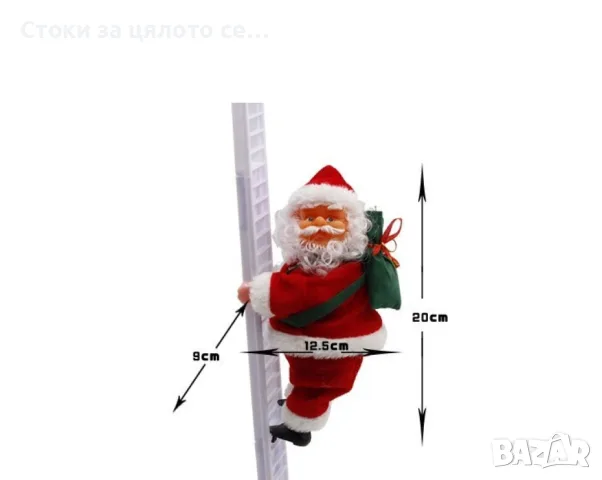 Катерещ се по стълба Дядо Коледа 20см, снимка 2 - Коледни подаръци - 56637955