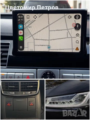 Audi A8 3.0 258 БАРТЕР ЗА ИМОТ, снимка 14 - Автомобили и джипове - 56641728