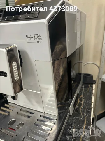кафеавтомат delonghi eleta, снимка 4 - Кафемашини - 56690644