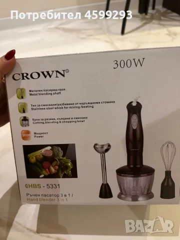 Ръчен пасатор 3в1 Crown , снимка 2 - Чопъри и пасатори - 56582620