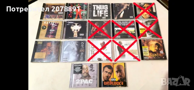 2pac - албуми - дискове - Rap - Hip Hop - Рап - Хип Хоп - Tupac Shakur - albums