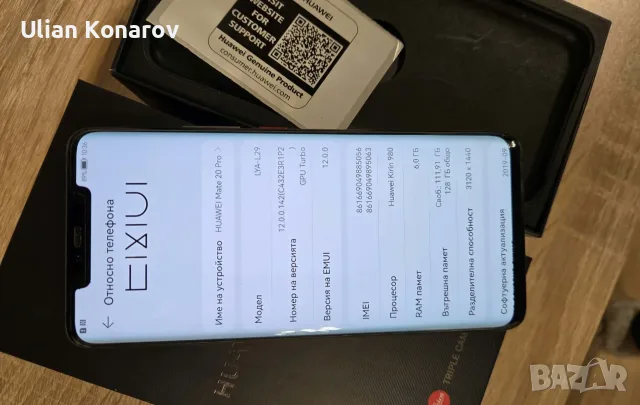 Huawei Mate 20 Pro 3/128gb, снимка 9 - Huawei - 56719502
