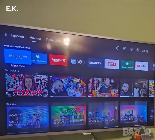 Smart Телевизор Philips 49PUS6412/12 (4K, Android, Ambilight) – за ремонт или части