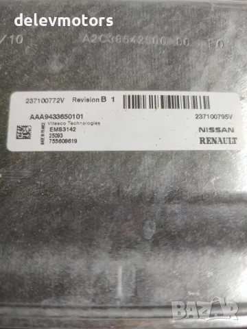 237100772V Компютър на двигателя (ECU) / блок за управление на двигателя Vitesco Technologies