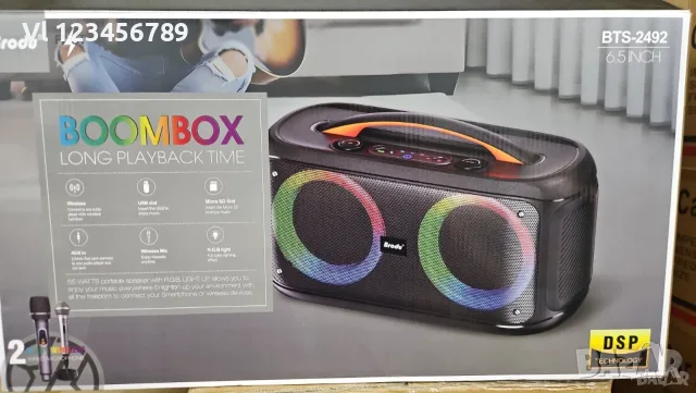 Безжична акумулаторна Bt караоке 2х6,5" тонколонка Brodu BTS-2492