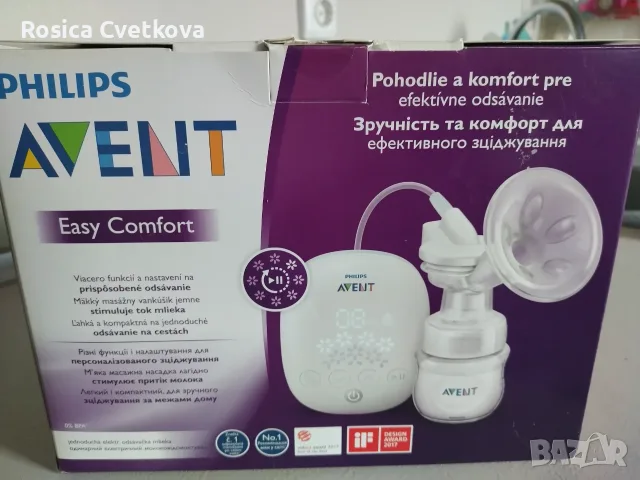 Помпа за кърма Philips Avent comfort , снимка 3 - Аксесоари за кърмачки - 56700831