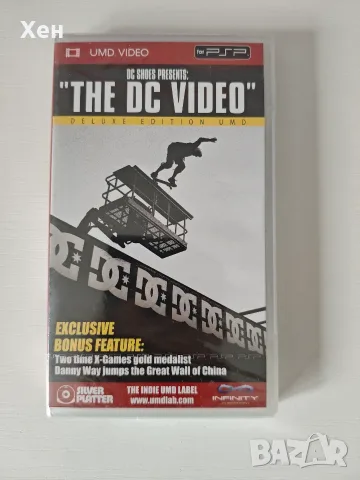 DC SHOES PRESENTS "THE DC VIDEO" PSP Playstation Portable