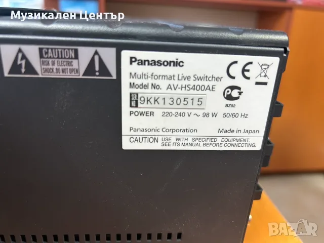 Multi Format Live Switcher Mo:Av-Hs400AE, снимка 4 - Друга електроника - 56606228