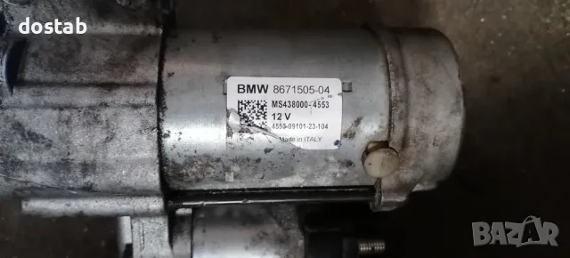 Стартер  за  bmw G seria, снимка 3 - Части - 56601670