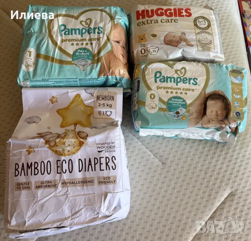 Памперси lupilu Babylove pampers