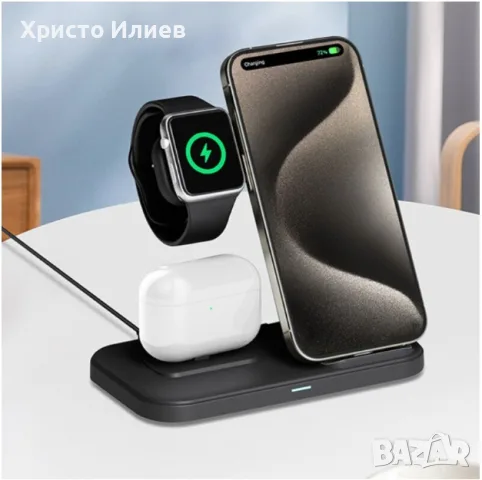Безжична зарядна станция 3 в 1 за iPhone Apple Watch и AirPods Сгъваемо