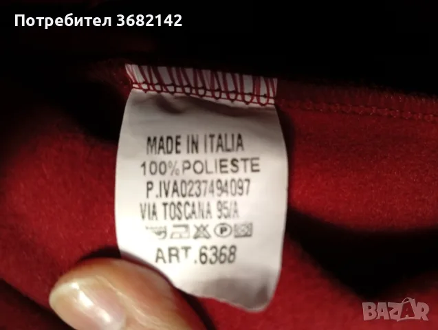 продавам дамско палто , снимка 5 - Палта, манта - 56679954