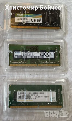 Ram памет DDR4 4GB, снимка 3 - RAM памет - 56369641