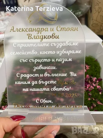 Персонални стикери от PVC фолио, снимка 4 - Декорация за дома - 56702533