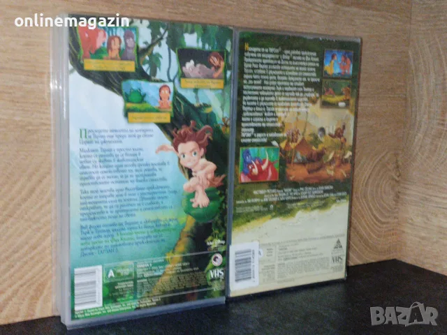Видеокасети " Тарзан & Тарзан 2 " VHS, снимка 2 - Анимации - 56680705