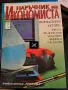 Учебници по икономика, снимка 4