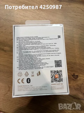 Huawei Watch Fit 5, снимка 2 - Смарт часовници - 56740875