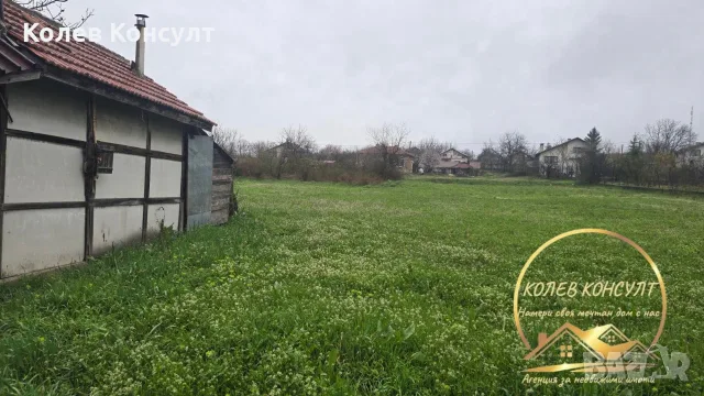Къща село Великан , снимка 3 - Къщи - 56598356