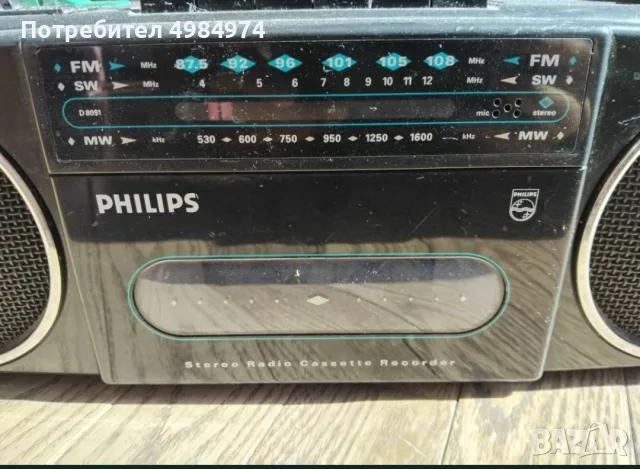 Philips D 8090/00 stereo radio cassette recorder, снимка 3 - Радиокасетофони, транзистори - 56593208