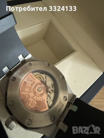 Audemars Piguet Royal Oak 41mm White Dial, снимка 6 - Мъжки - 56603812