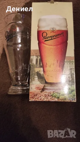 Чаша Staropramen 300ml - Чисто нова!
