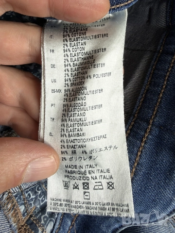 Diesel Thavar 0850R , снимка 8 - Дънки - 56667635